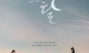 drama korea november 2023