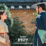 drama The Story of Park’s Marriage Contract
