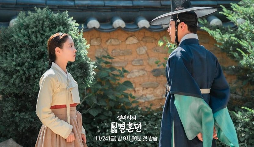 drama The Story of Park’s Marriage Contract