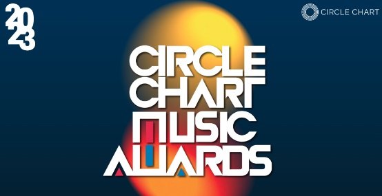 circle chart music awards