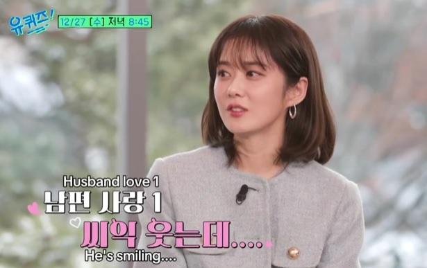 jang nara