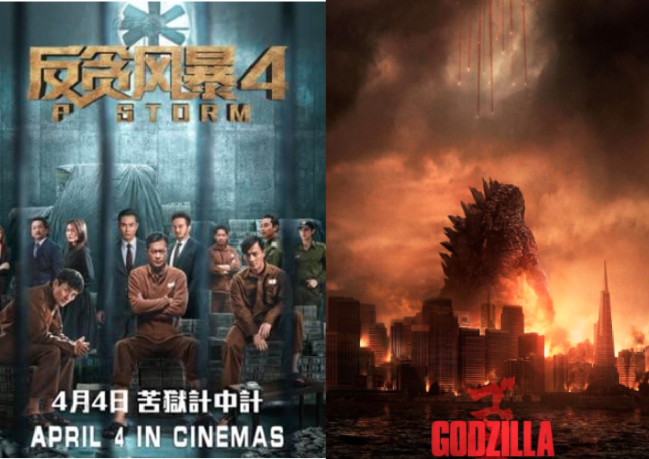 bioskop transtv