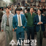 Chief Detective 1986