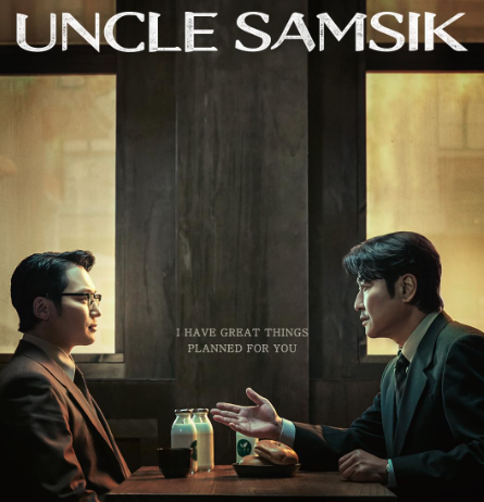 uncle samsik