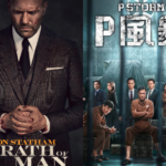 bioskop transtv