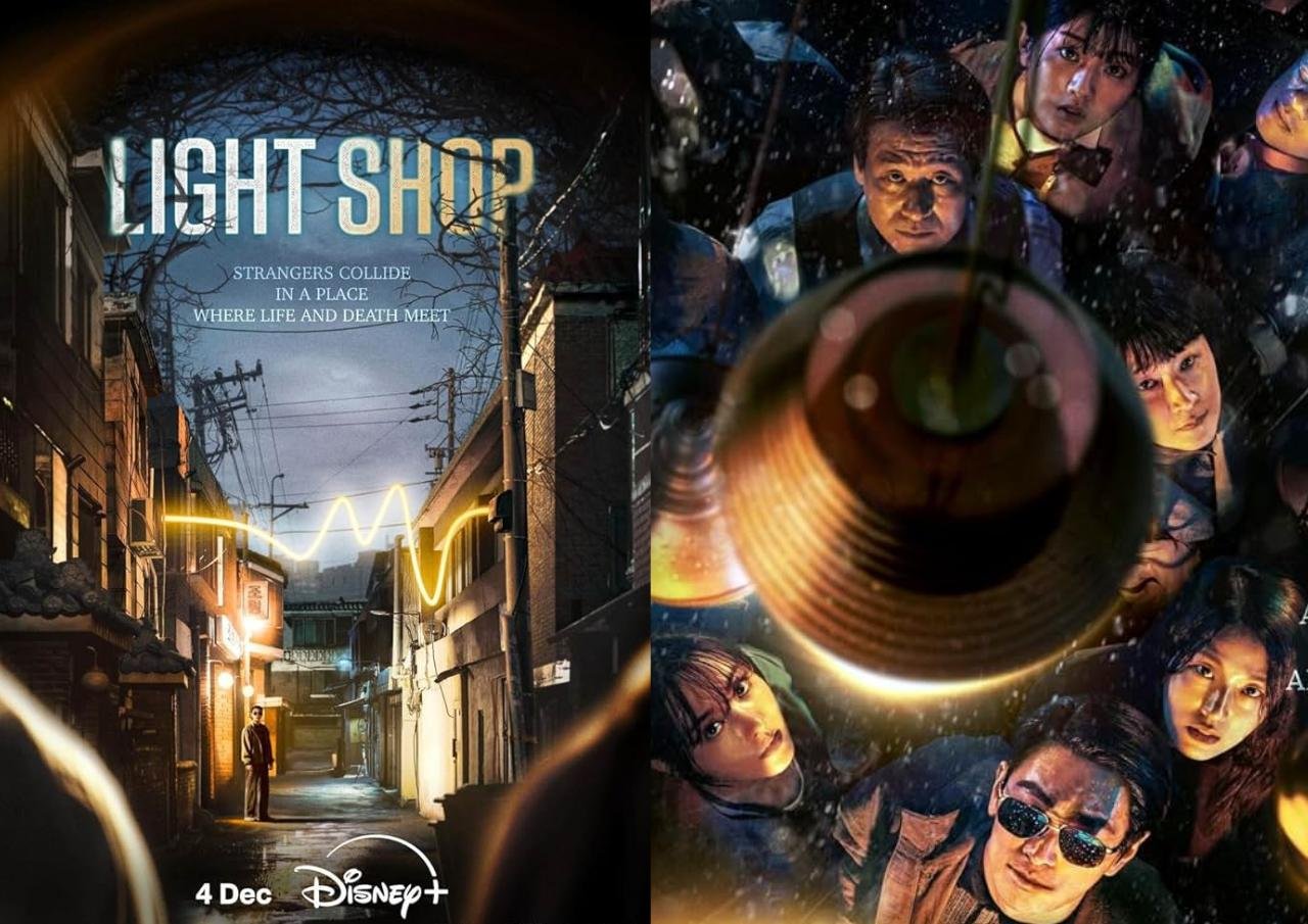 light shop