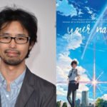 your name