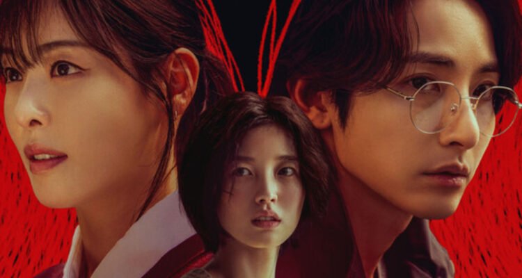 Sinopsis Drama Korea S Line, Tentang Misteri Munculnya Garis Merah