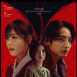 Foto: poster drama korea S LINE (sumber: imdb)