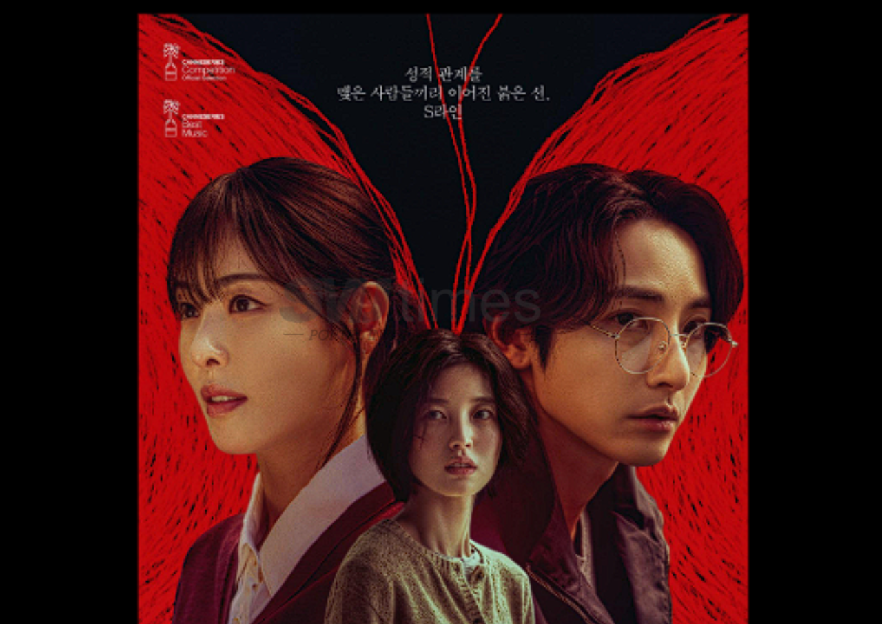 Foto: poster drama korea S LINE (sumber: imdb)
