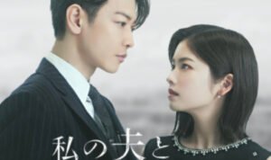 Sukses dengan Adaptasi Drama Korea, Marry My Husband Hadir Versi Jepang