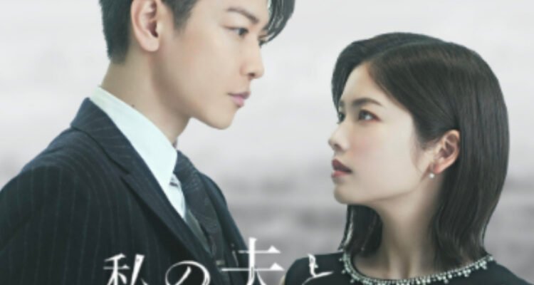 Sukses dengan Adaptasi Drama Korea, Marry My Husband Hadir Versi Jepang