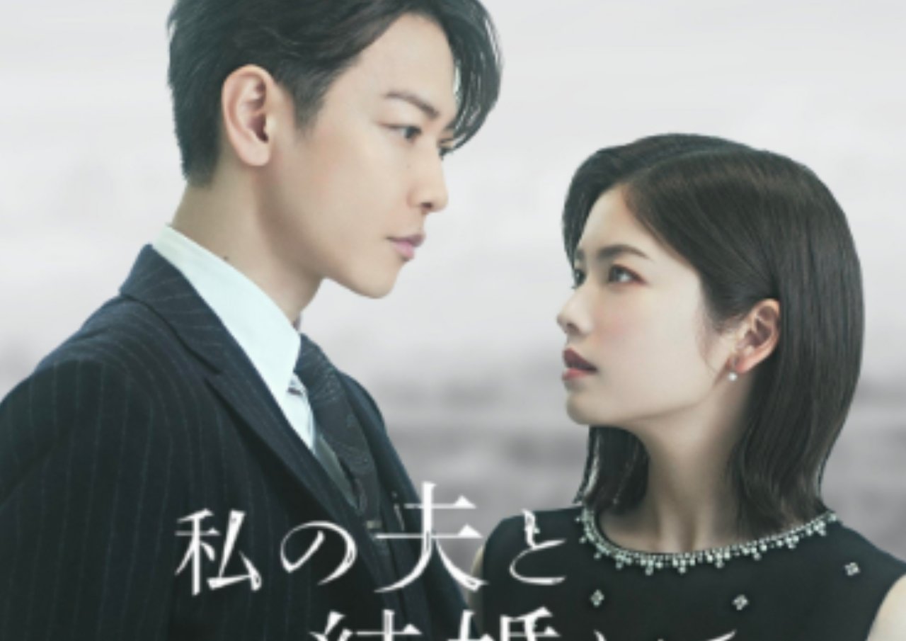 Sukses dengan Adaptasi Drama Korea, Marry My Husband Hadir Versi Jepang