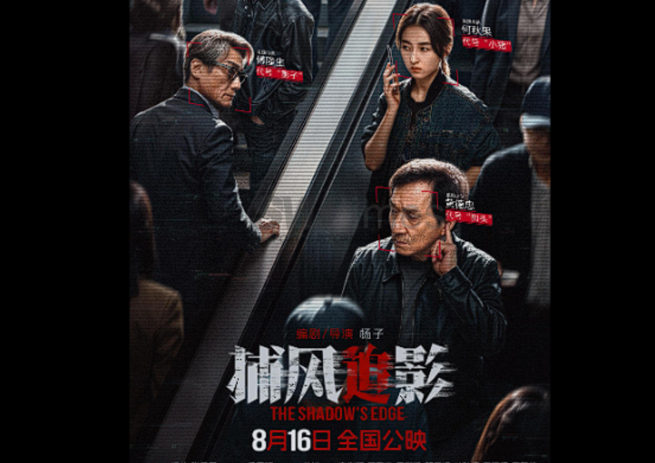 Foto: Poster film The Shadow’s Edge (sumber: IMDb)