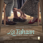 Foto: poster Film La Tahzan: Cinta, Dosa, Luka (sumber: IMDb)