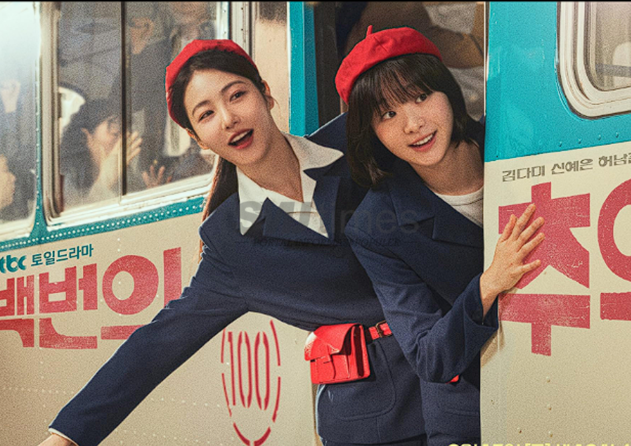 Foto: poster A Hundred Memories (sumber: IMDb)