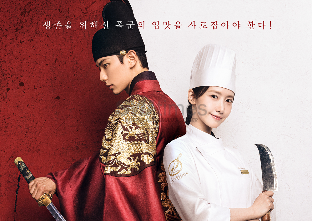 Foto: poster drama Korea Bon Appetit, Your Majesty (sumber: IMDb)