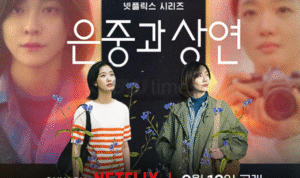 Foto: poster Drakor Terbaru Berjudul You and Everything Else (sumber: IMDb)