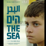 Foto: Poster fil The Sea (Hayam) (sumber: IMDb)