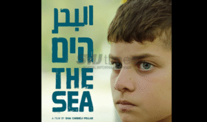Foto: Poster fil The Sea (Hayam) (sumber: IMDb)