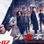Foto: Poster The Invincible Dragon (sumber: IMDb)