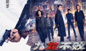 Foto: Poster The Invincible Dragon (sumber: IMDb)