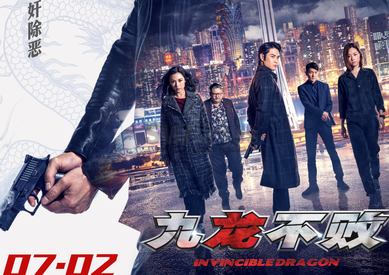 Foto: Poster The Invincible Dragon (sumber: IMDb)