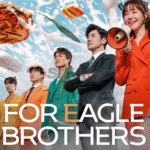 Foto: Poster For Eagle Brothers, salah satu pemenang Korea Drama Awards 2025 (sumber: Prime Video)
