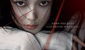 Foto: Poster Drama Korea Dear X (sumber: My Drama List)