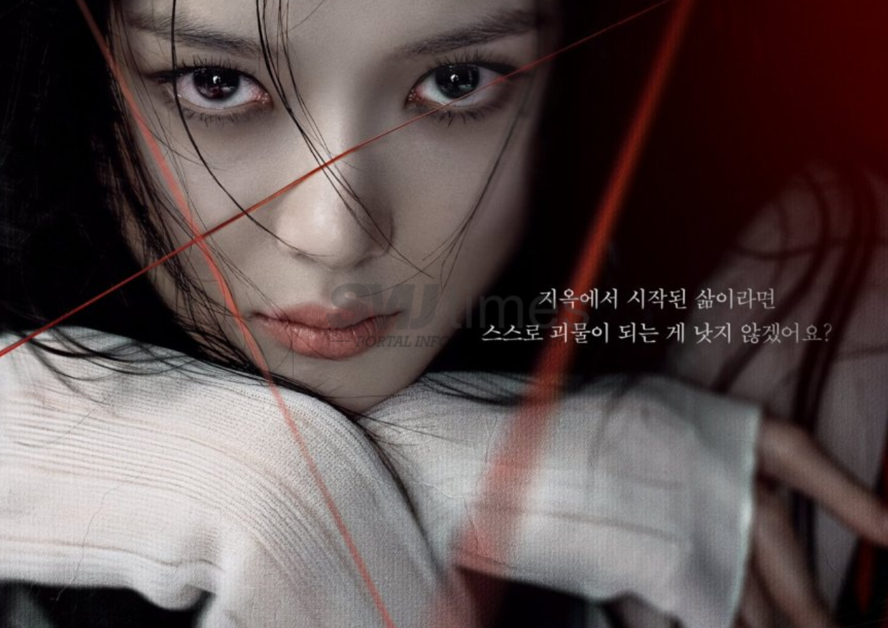 Foto: Poster Drama Korea Dear X (sumber: My Drama List)