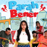 Daftar Film Indonesia Paling Senyap di Bawah 1.000 Penonton Sepanjang 2025 Daftar Film Indonesia Paling Senyap di Bawah 1.000 Penonton Sepanjang 2025