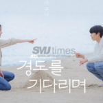 Deretan Drama Korea Akhir Tahun 2025 dengan Rating Tinggi