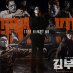 Paling Laris 2026, Drakor Agent Kim Reactivated Tembus Rating 21,6% di Episode 4