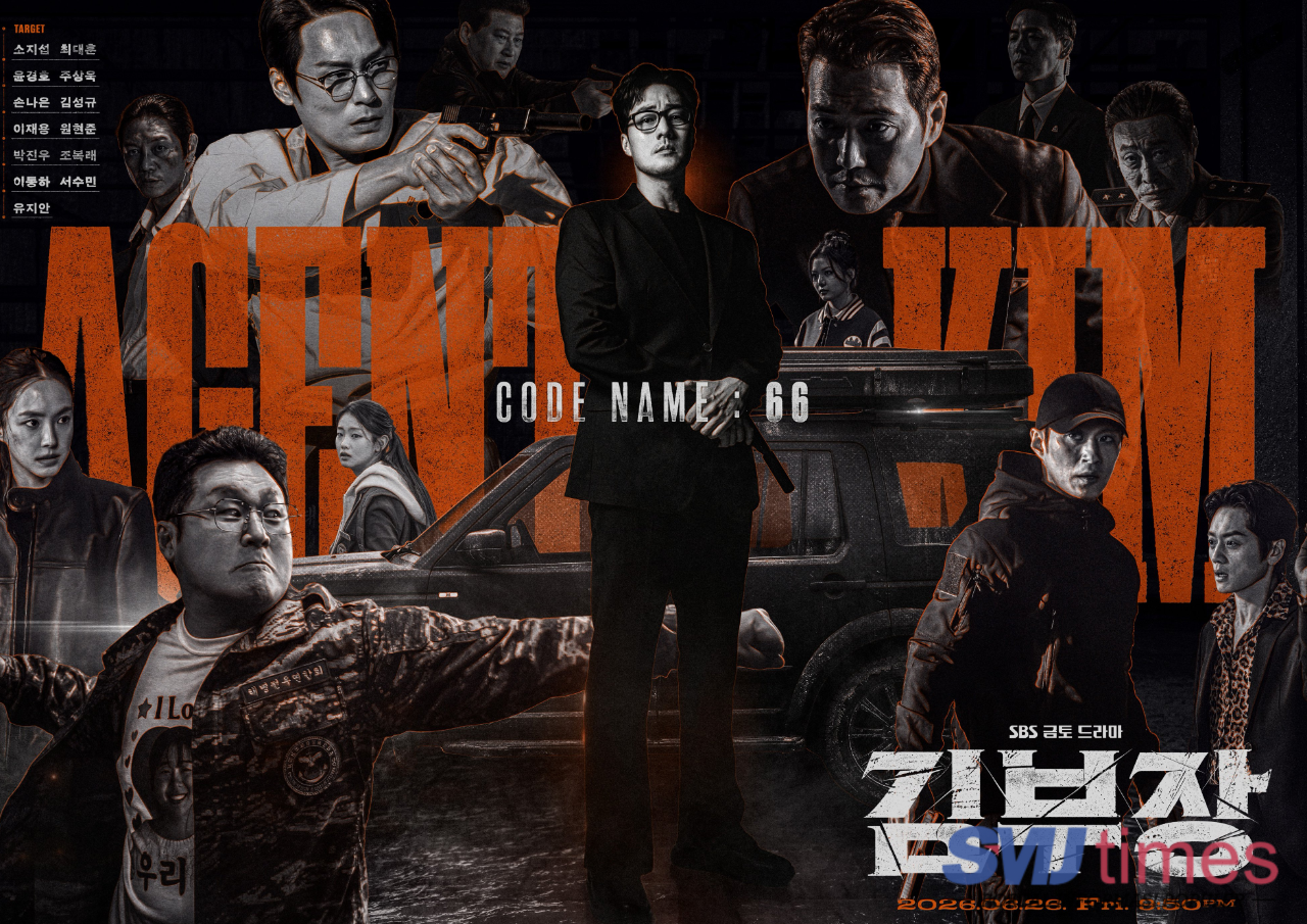 Paling Laris 2026, Drakor Agent Kim Reactivated Tembus Rating 21,6% di Episode 4