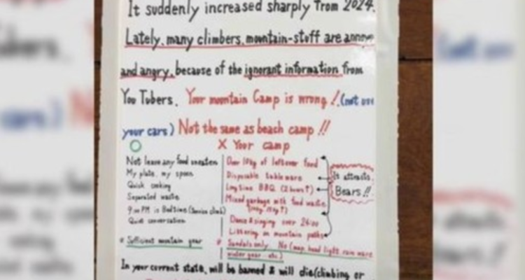 Papan Teguran bagi Pengunjung RI di Lokasi Wisata Jepang Viral, Singgung Terkait Sampah Papan Teguran bagi Pengunjung RI di Lokasi Wisata Jepang Viral, Singgung Terkait Sampah